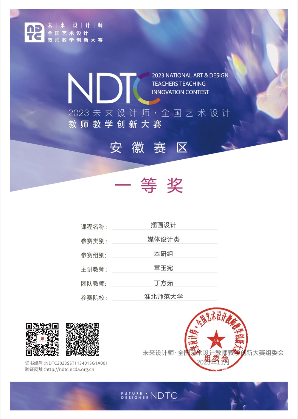 0773e7daea664da780d0454253a0e4c4.jpg 0773e7daea664da780d0454253a0e4c4.jpg