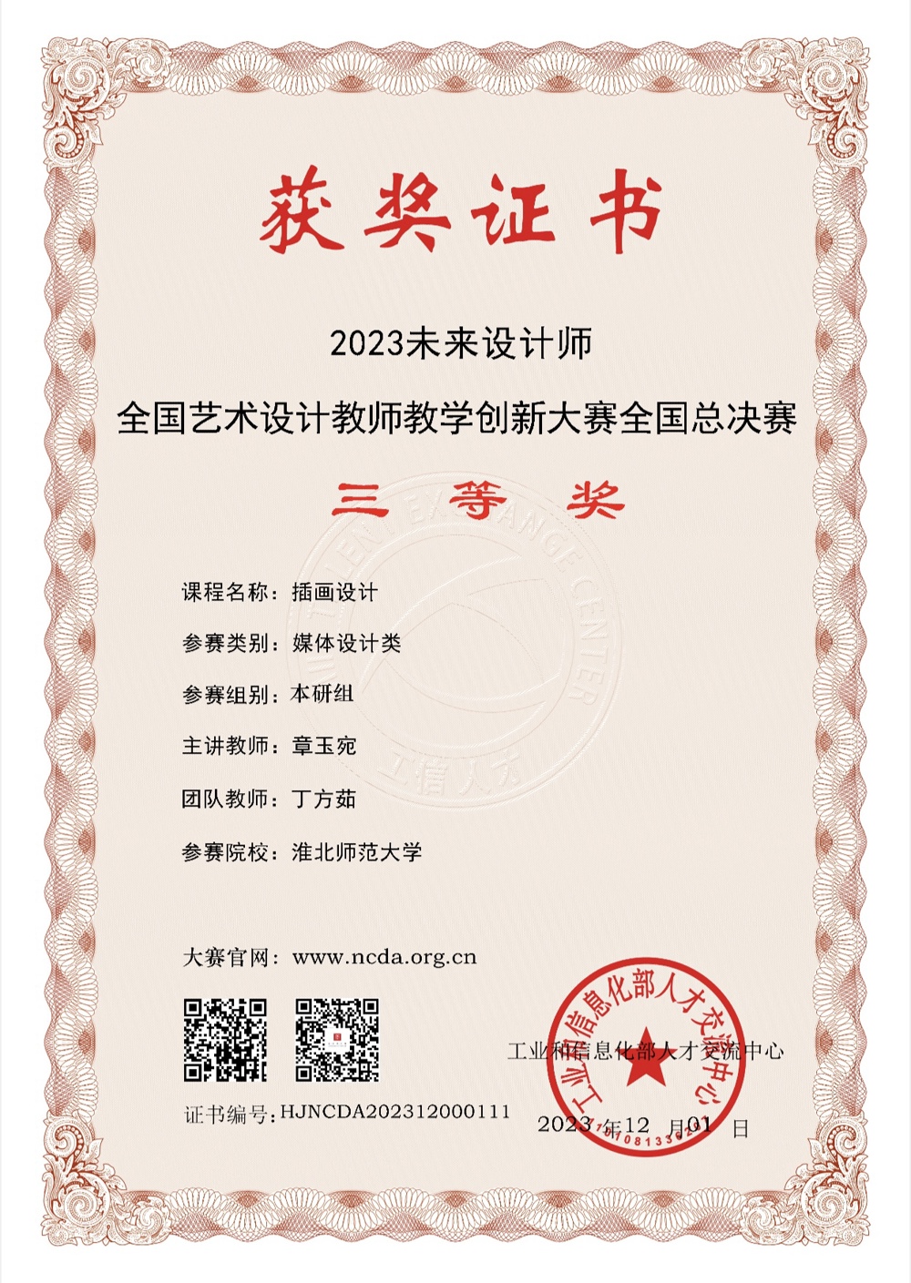 28584a10b3844b97bedc4a3f16dd819d.jpg 28584a10b3844b97bedc4a3f16dd819d.jpg