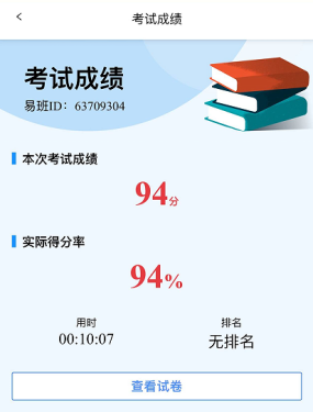 270a6c6d00f74a8ea317c8f4d6d51a6d.png