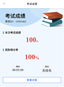 5411c29e883a4e58a9df8105fff3b513.png