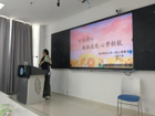 【以美润心】赛马会六合彩
二级心理辅导站举办 “珠光流画 心梦轻航”心理健康教育活动